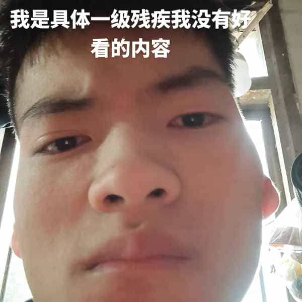 35岁岁云南单身帅哥 - 黄南吉缘网
