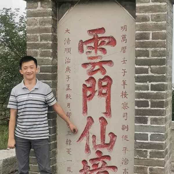 34岁岁山东单身帅哥 - 黄南吉缘网