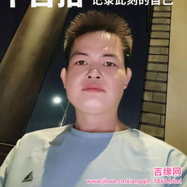 35岁岁广东单身帅哥 - 黄南吉缘网