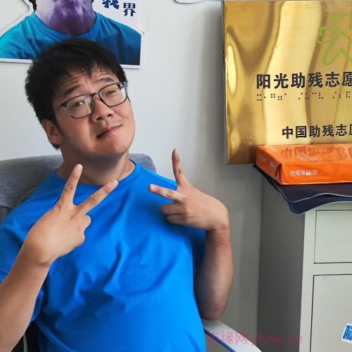35岁岁浙江单身帅哥 - 黄南吉缘网