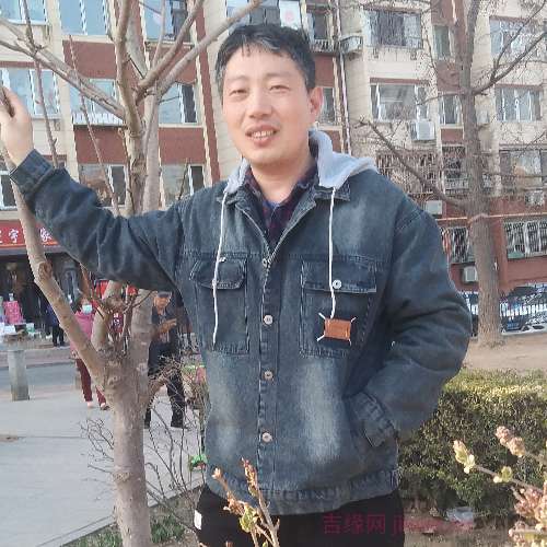 43岁岁辽宁单身帅哥 - 黄南吉缘网